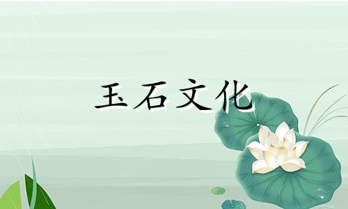 白蜡的功效和功能，佩戴白蜡有什么好处