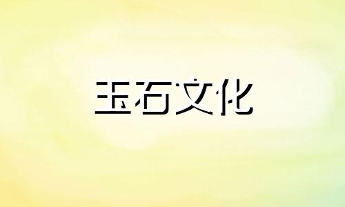 波罗的海琥珀蜂蜡价格分析,未来波罗的海琥珀蜂蜡价格是涨是跌