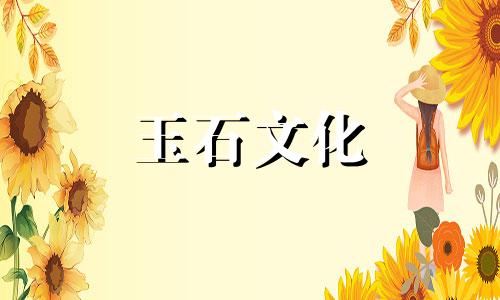 绿松石如何区分好坏,就这么简单