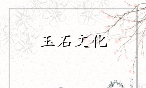 胶水绿松石如何准确区分?驱油法可靠吗?