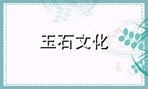 膀胱玛瑙的鉴定与价格，如何鉴定膀胱玛瑙