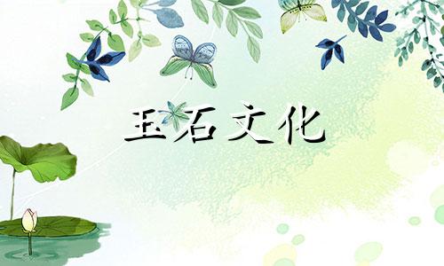 如何分辨光下的真玛瑙?真玛瑙图案在灯光下