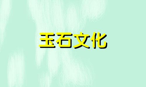 为什么玉髓这么值钱?台湾蓝玉髓与土耳其蓝玉髓的区别