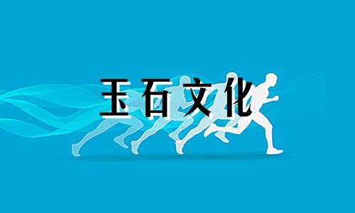 如何鉴别真玛瑙?染色玛瑙鉴定方法