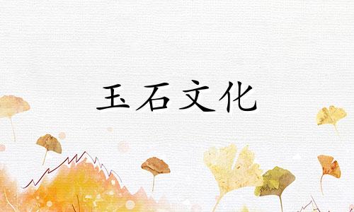 战国一克红玛瑙多少钱?玛瑙现在多少钱?