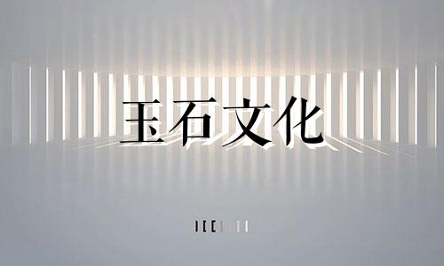 作为市场上最常见的宝石,玛瑙贵吗?