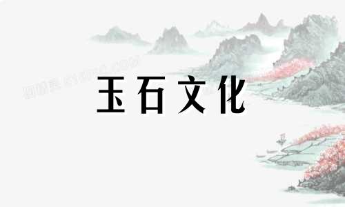 揭秘:玛瑙对人体有哪些未知的好处?