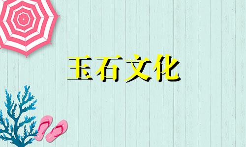 玛瑙的功能是什么?玛瑙的功能与效果