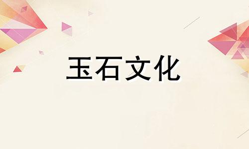 玛瑙有多少种颜色?什么颜色最适合玛瑙