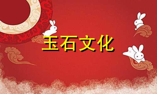 红玛瑙的鉴定方法有哪些?红玛瑙鉴定方法简介