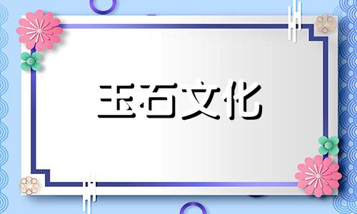 今天红玛瑙的价格是多少?红玛瑙贵吗