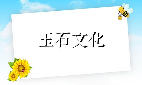 天然玛瑙的价格是多少?一克天然玛瑙的价格是多少?