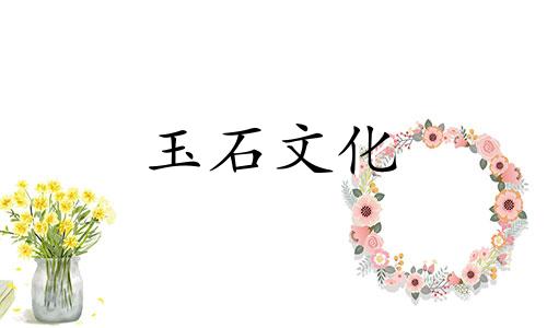 如何鉴别真玛瑙?教你辨别真假玛瑙的技巧