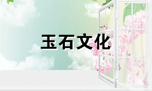 为什么巴西玛瑙便宜?巴西玛瑙价格便宜的原因