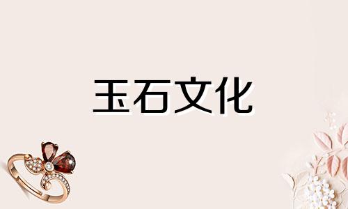 天然和田种子的特性是什么?