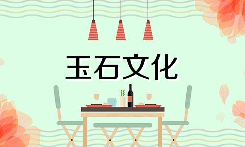 和田戈壁玉石和田戈壁什么材料