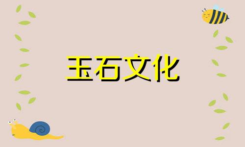 天然南红玛瑙的仿制品有哪些，如何鉴别