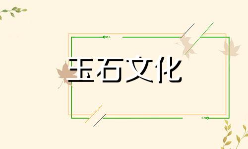 玛瑙和玉石有什么区别?如何区分它们