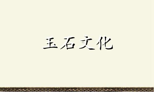 战国红的由来是什么?哪里的战国红质量比较好