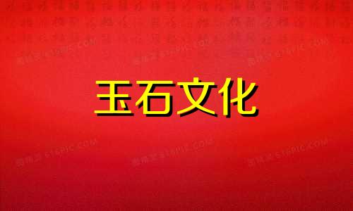 四川南红现在产量最大，四川南红有哪些特点