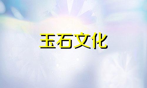 昆仑玉、和田玉、俄罗斯玉之差