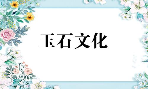 南方红玛瑙毛石鉴定好坏?南方红玛瑙原石选材