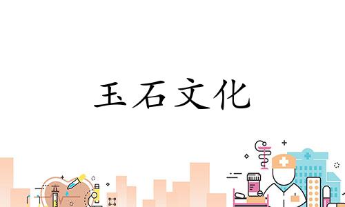 凉山南红,四川凉山南红玛瑙特点