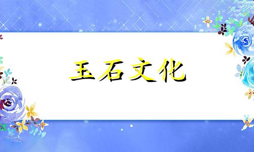 凉山南红手串怎么摘?南红手链选择
