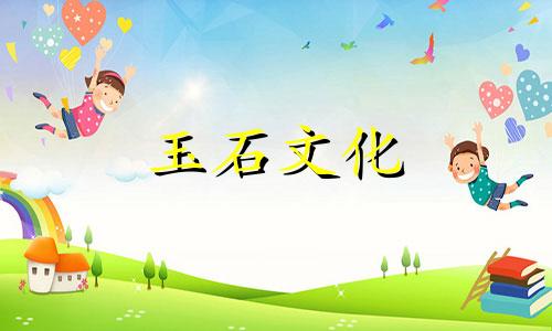 冰浮南红介绍，冰浮南红有收藏价值