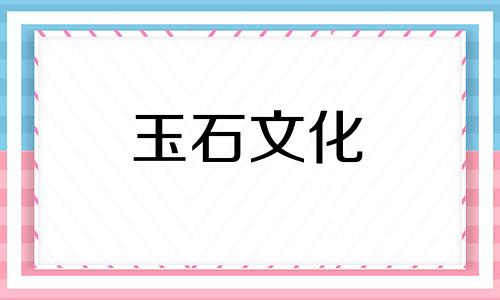 南虹的发展历史，原来南虹有那么多的故事