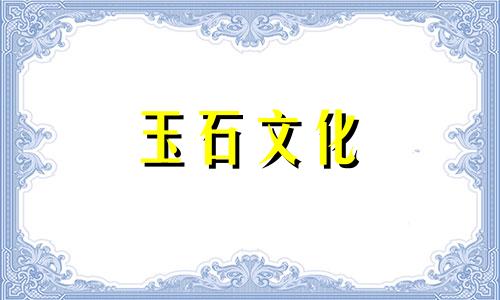 为什么男人不穿红色?主要是因为错误的佩戴方式