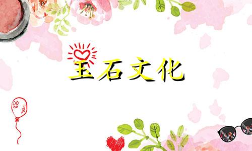 南红玛瑙最受欢迎的市场是宝山南红玛瑙，这就是为什么