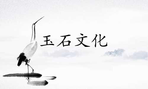 什么宝石是黑色闪光?黑曜石颜色越深越好吗?