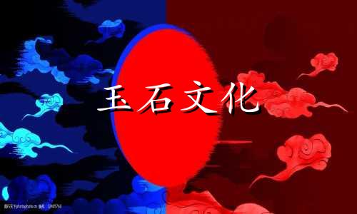 宝山南红的保养方法和禁忌症有哪些?如何维护南方红