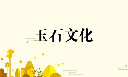 所有的水晶手镯都适合佩戴吗?什么是爆裂水晶?