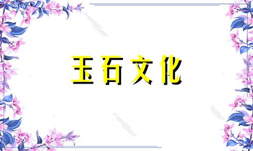紫水晶是什么意思?如何选择优质紫水晶