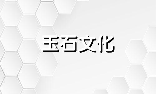 为什么蓝田玉便宜?蓝田玉为什么被称为四大名玉之一? 