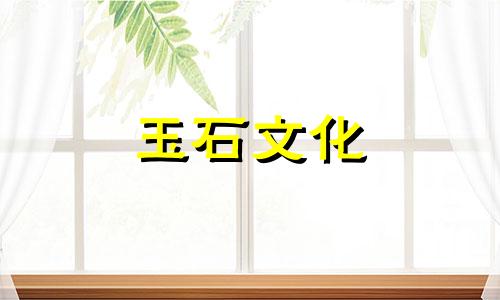 蓝田墨玉的选择方法?如何鉴别蓝田墨玉的质量