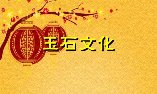 黑曜石是冰种子吗?黑曜石冰籽的特点是什么?