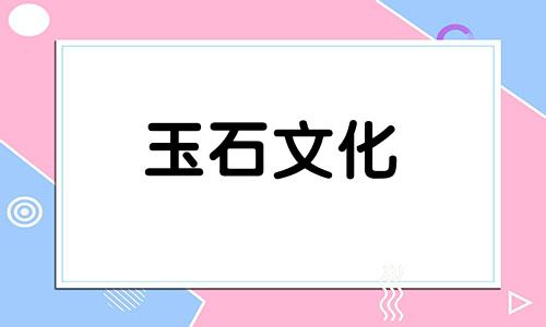 石榴石有什么用?什么是石榴石?