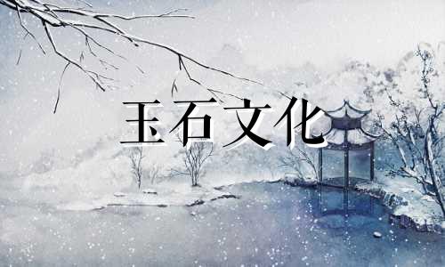 白水晶球鉴别方法，如何区分天然白水晶球与人造水晶球