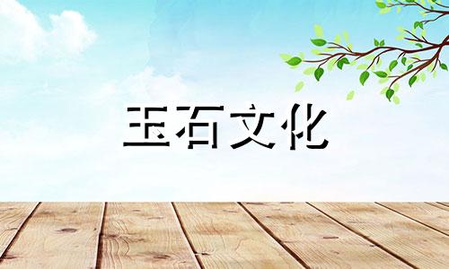 什么是黑曜石?黑曜石类型分析