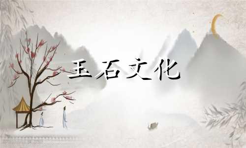 如何鉴别鸡血石,如何鉴别鸡血石与同类玉