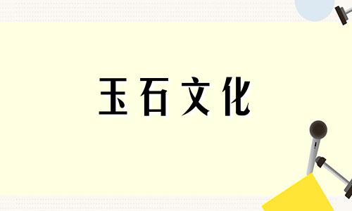 蓝色月光石的效果和功能是什么?蓝色月光石的魅力在哪里
