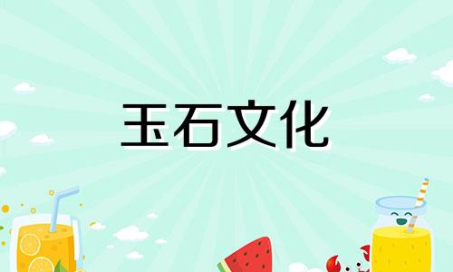 玉髓从外观层面开始，忠于意义，所以玉髓有这么多美好的意义!