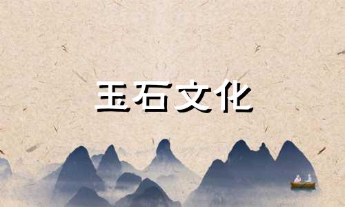蓝田玉传说、蓝田玉等美丽典故