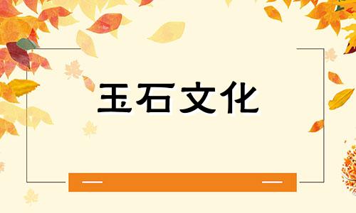 昆仑玉的价格是多少?昆仑玉石价格介绍