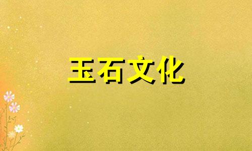 什么是陕西蓝田玉?你对陕西蓝田玉了解多少?