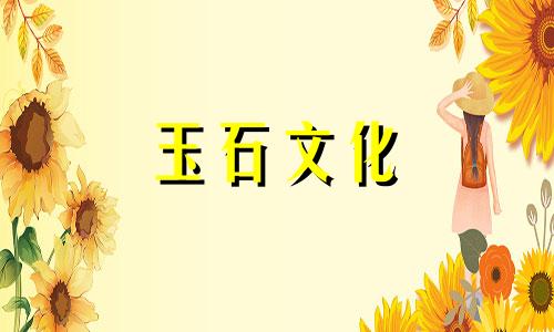 晶体每克多少钱?这种水晶的价格不低