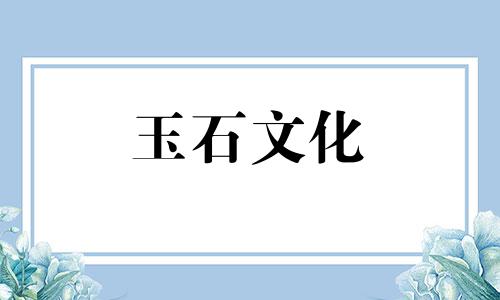 白色水晶的效果是什么?白色水晶隐藏的一面